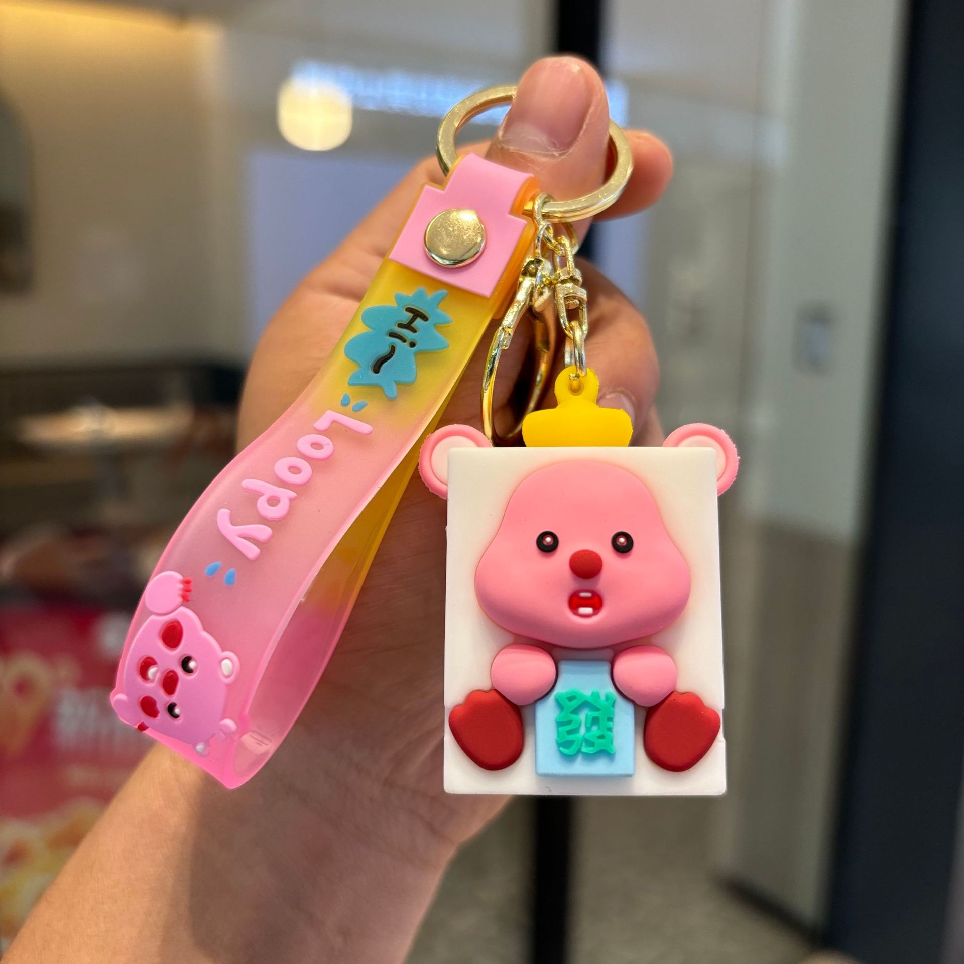 Nuevo pequeño castor llavero colgante polvo castor bolso de coche llavero de muñeca agarrar máquina llavero pequeño regalo