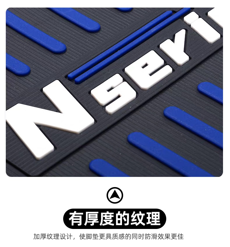 No.9 N Series n80/N90c electric motorcycle special foot mat, wear-resistant, thick, anti-slip electric scooter foot mat