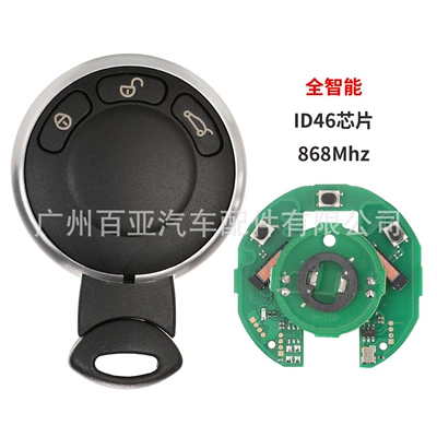 Car Keys full smart remote control - 5wk49331-keyless-go-868mhz