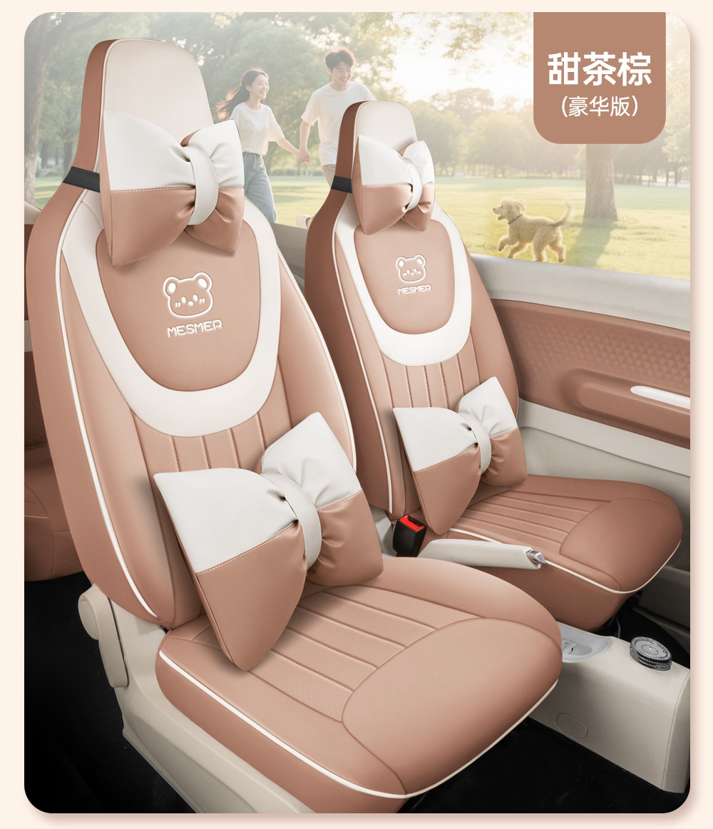 Special Wuling Hongguang Mini Seat Cover for Two-Door Models, Third-Generation Mini Full-Cover Car Seat Cover, Macaron Seat Cushion