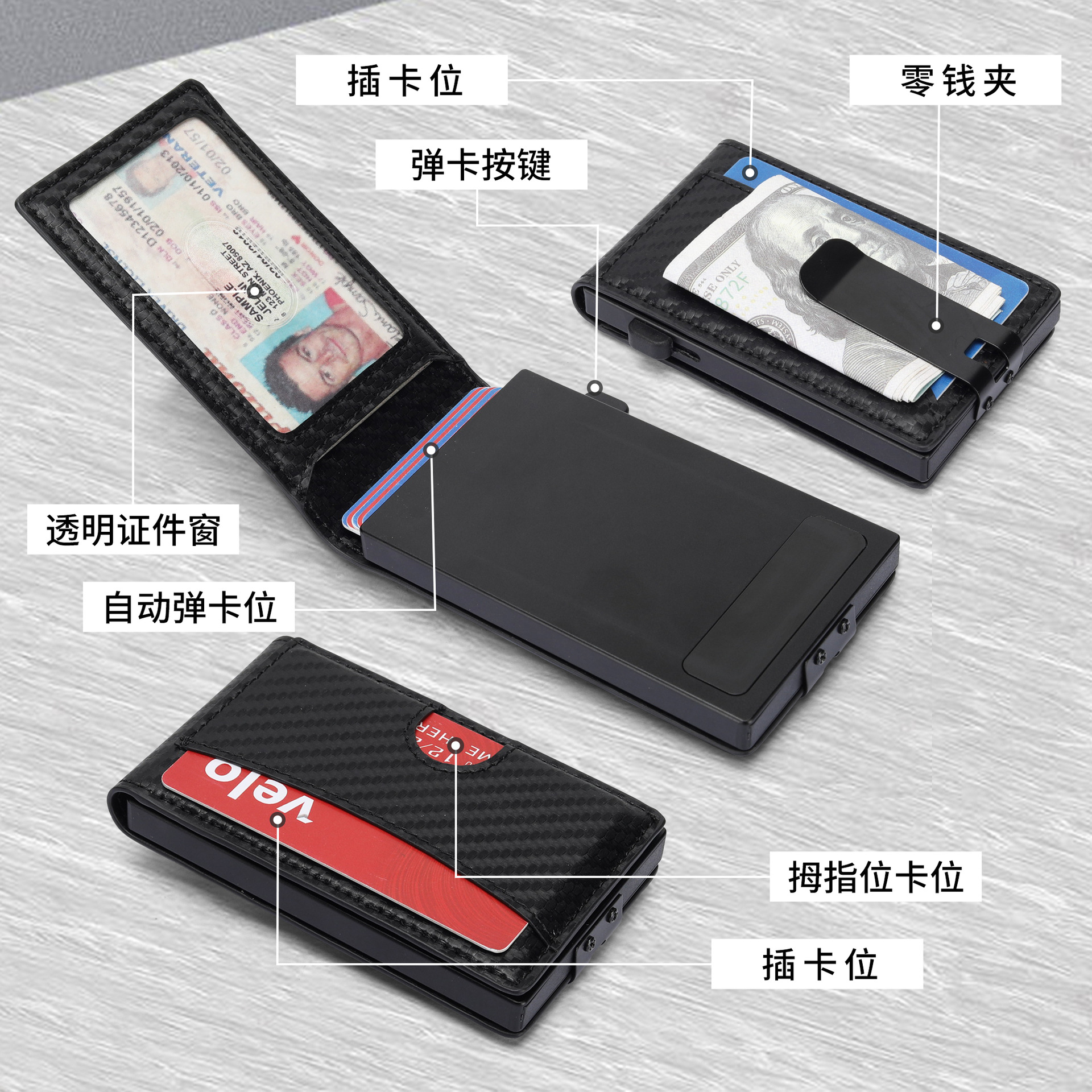 Transfronterizo RFID cepillo antirrobo de aluminio caja de tarjetas de cuero bolsa de tarjetas multi-carjeta cartera de hombre