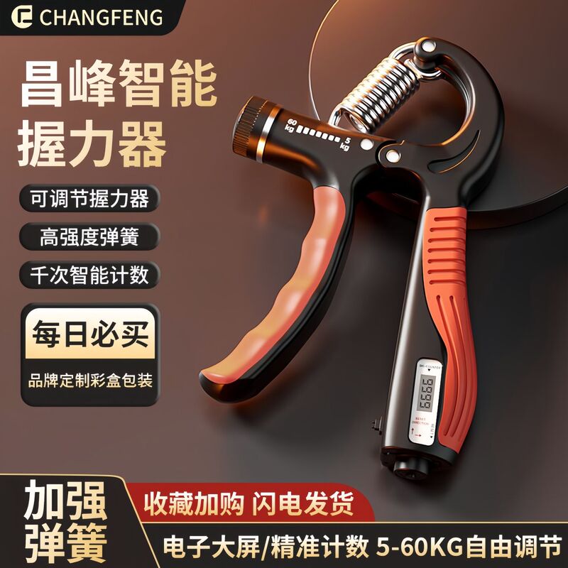 Grip Strength Device for Men and Women, Hand Strength Training for the Elderly, Rehabilitation Training for Primary and Secondary School Students, Carefully Selected Finger Strength Training Device