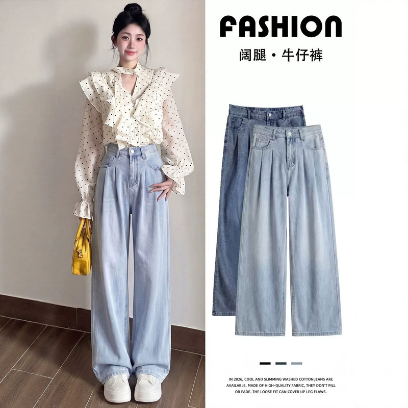 Straight-Leg Jeans for Women, Autumn/Winter 2026 New Style, Light-Colored, High-Waisted, Loose Fit, Slimming, Drapey, Petite Wide-Leg Pants Straight-Leg Jeans for Women, Autumn/Winter 2026 New Style, Light-Colored, High-Waisted, Loose Fit, Slimming, Drapey, Petite Wide-Leg Pants