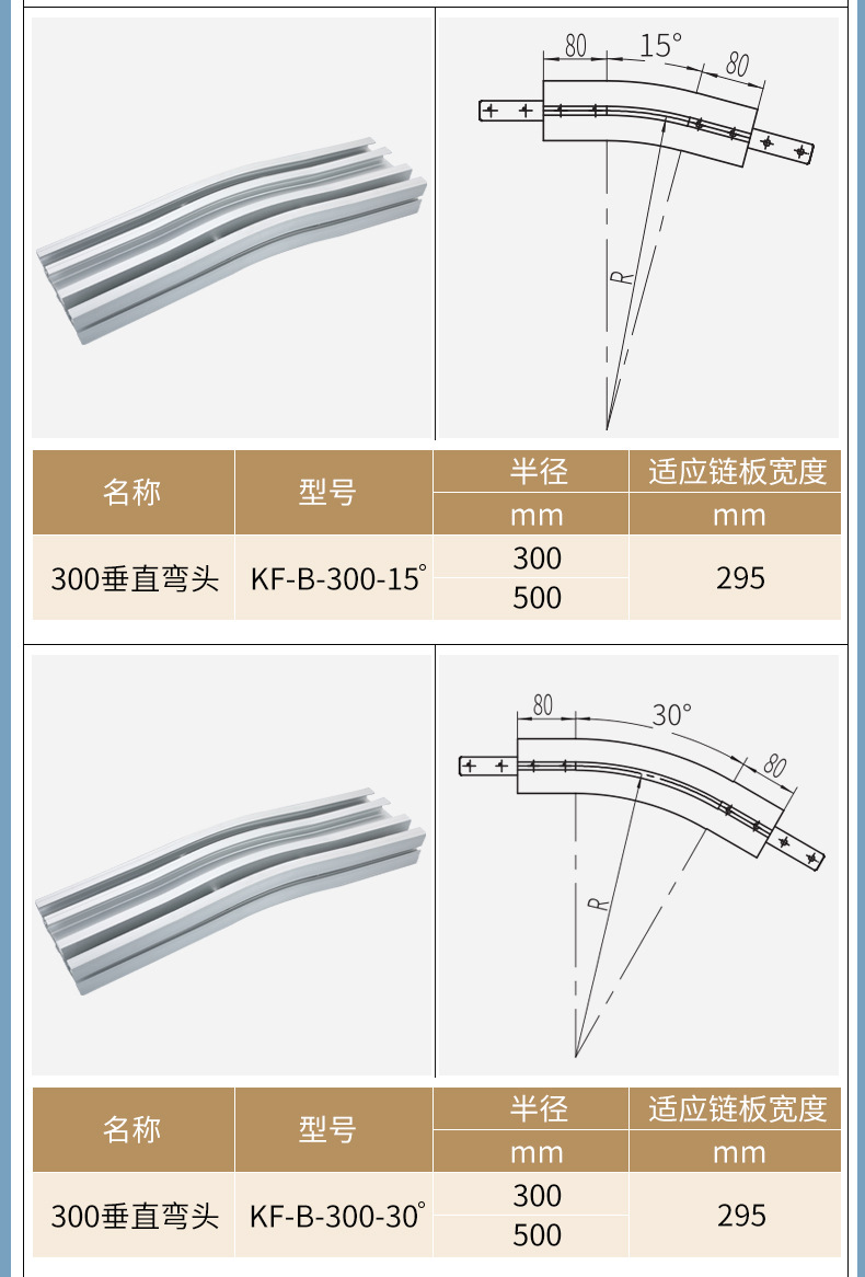 300垂直弯头-790_06.jpg