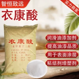 分析试剂;磷酸盐;氯化物