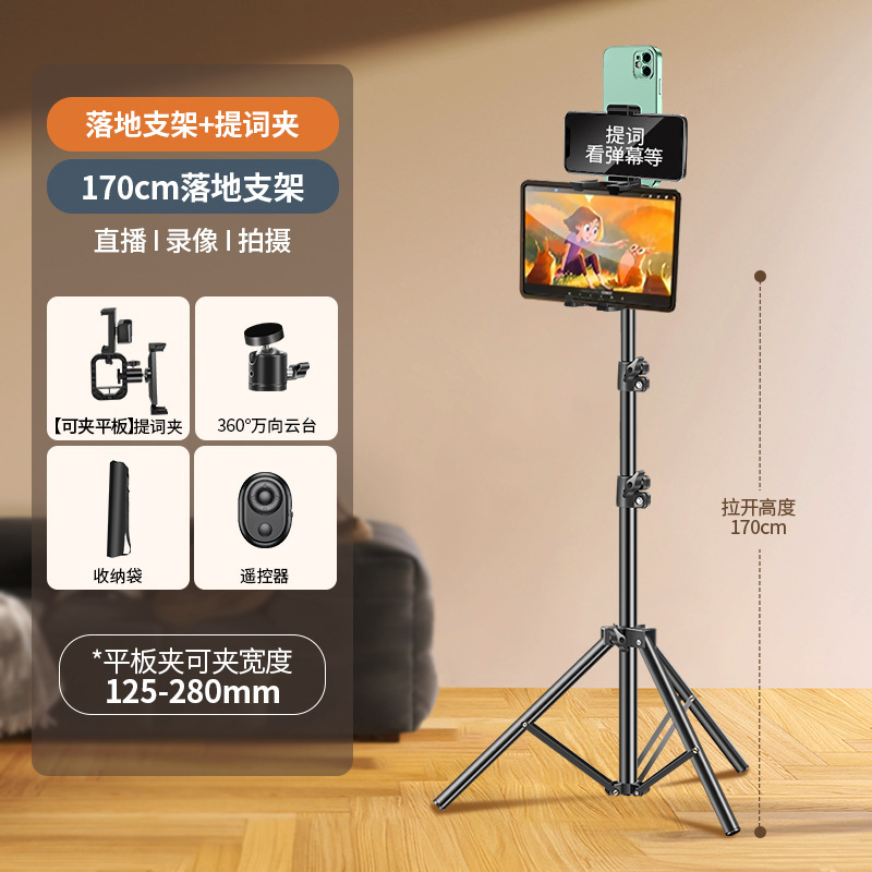 マルチカメラ携帯電話ライブテレプロンプタースタンド、プロの撮影スタンド、両面携帯電話クリップ、デスクトップサポートスタンド|undefined