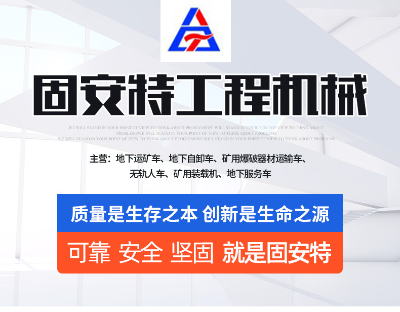 3-FL-4地下运料车1_01.jpg