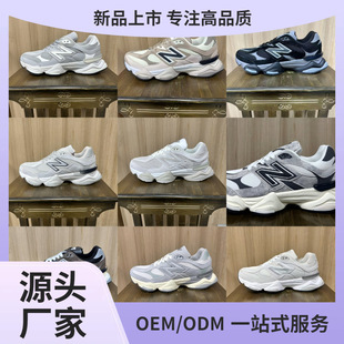 Putian Shoes Nb9060 Pure Original Small Elephant Hoof Cross-Border Men's and Women's Dad Shoes with Inner Heightening Thick Sole Sports Export Running Shoes
