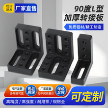 ��W�����90��L��֧�μ�ƽ��֧�ܼӺ�ֱ�ǹ̶������尲�b�D�Ӱ�