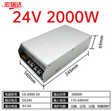 S-2000W����1200W1500Wֱ��24V12V36V48�����I�_�P�Դ�O�䷀��