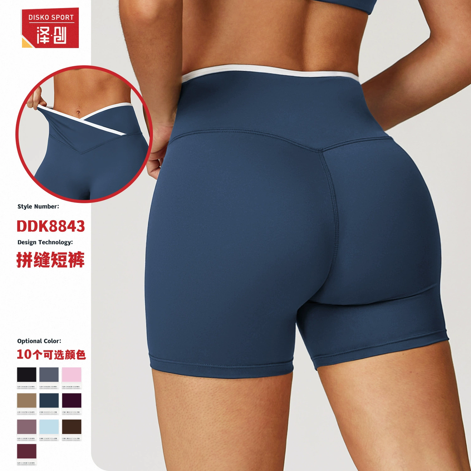Зэчжуан Шорты для йоги, спортивное нижнее белье для коррекции формы бедер, брюки, комбинезон для тренажерного зала, высокая талия, облегающие