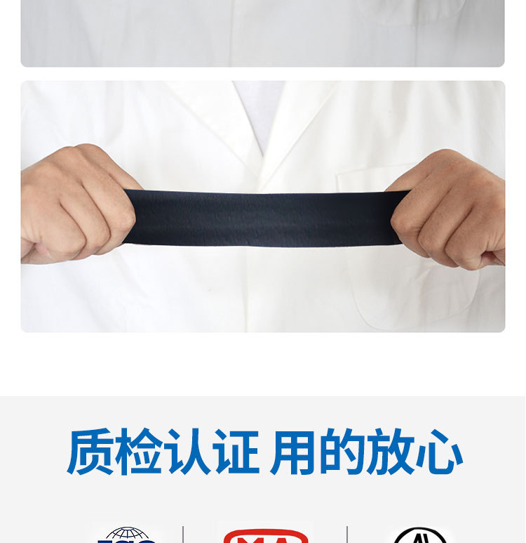 水性聚氨酯(新)_15