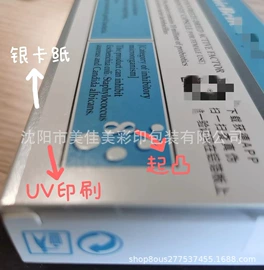 纸盒;纸筒、纸管;纸袋