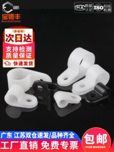 R�������A�Ӻ������U�ιܿ��̶��~��|�����۹̶�����늾��̶��A