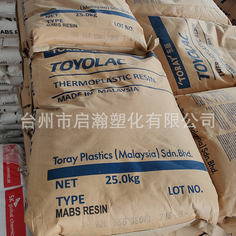 高透明ABS日本 920 555丙烯腈丁二烯苯乙烯 耐热性高刚性