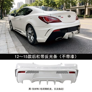09-15 Genesis Coupe arxa bamper kuzov dəsti modifikasiyası