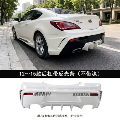 09-15 Genesis Coupe rear bumper body kit modification (Big Surrounded) - 09-15-model-rear-bumper-comes-with-a-reflector-unpainted