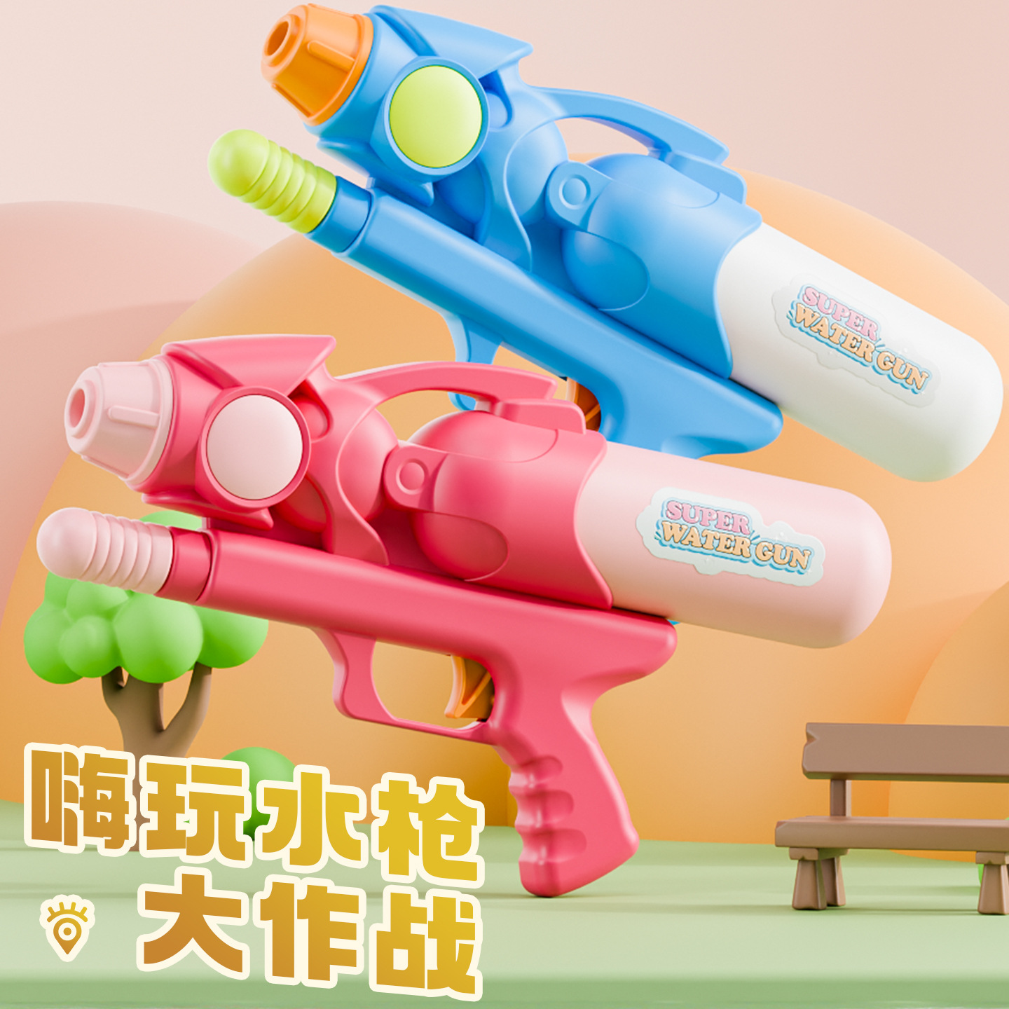 Pistola de agua de presión juguetes para niños rociadores de agua bebés con arena de gran capacidad jugando con agua niños y niñas artefactos mágicos image 4