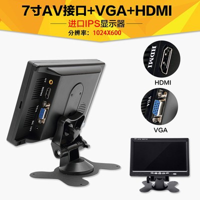 Other – Car TV Monitor - 7-inch-hdmi-3-in-1ips-power-supply-included
