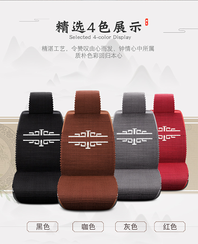 Manufacturer Wholesale Car Seat Cushions Hand-Woven Ice Silk Cushions Five Colors Five Seats Universal Hand-Woven Ice Silk Cushions for All Seasons