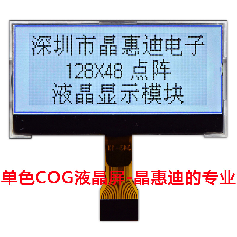 2.0�� �ҵ׺��� LCM 12848���� ���� ���� COG Һ��ʾģ��