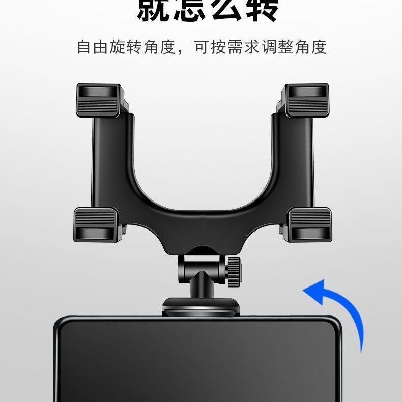 Cross-Border Car Rearview Mirror Phone Holder, Dash Cam, Navigation, 360-Degree Rotation, Stable Anti-Shake Shooting