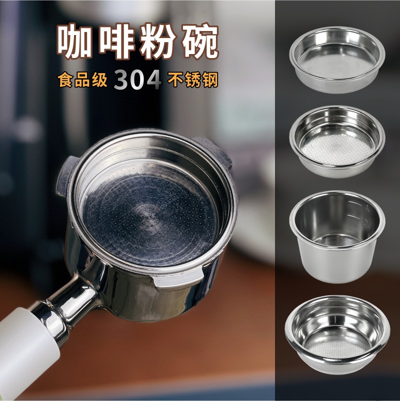 Suministro de fábrica tazón de café en polvo tanque de polvo de acero inoxidable filtro tazón de polvo 51 sola porción doble 58 tazón de polvo 53 tazón ciego