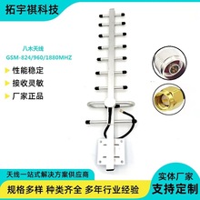 �~�ǰ�ľ�쾀GSM9��Ԫ13DB�����쾀GPRS�֙C�Ŵ���������̖�쾀