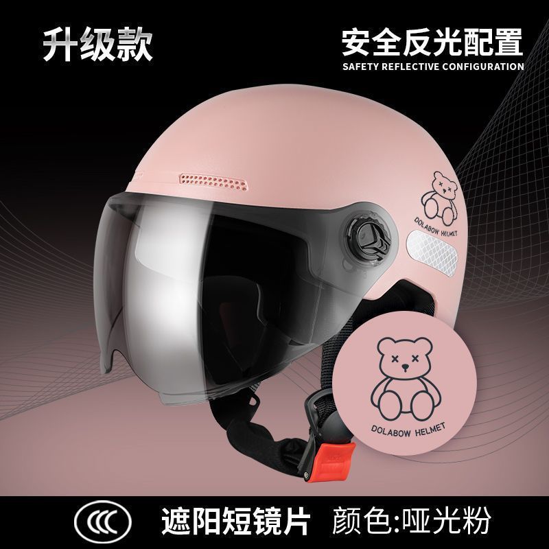 신국가표준 3C인증-자외선차단반바지-핑크