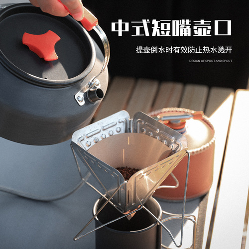 Outdoor coffee pot, large capacity, mountaineering, fishing, kettle, camping cooker, mini kettle, portable 2.0/2.5L