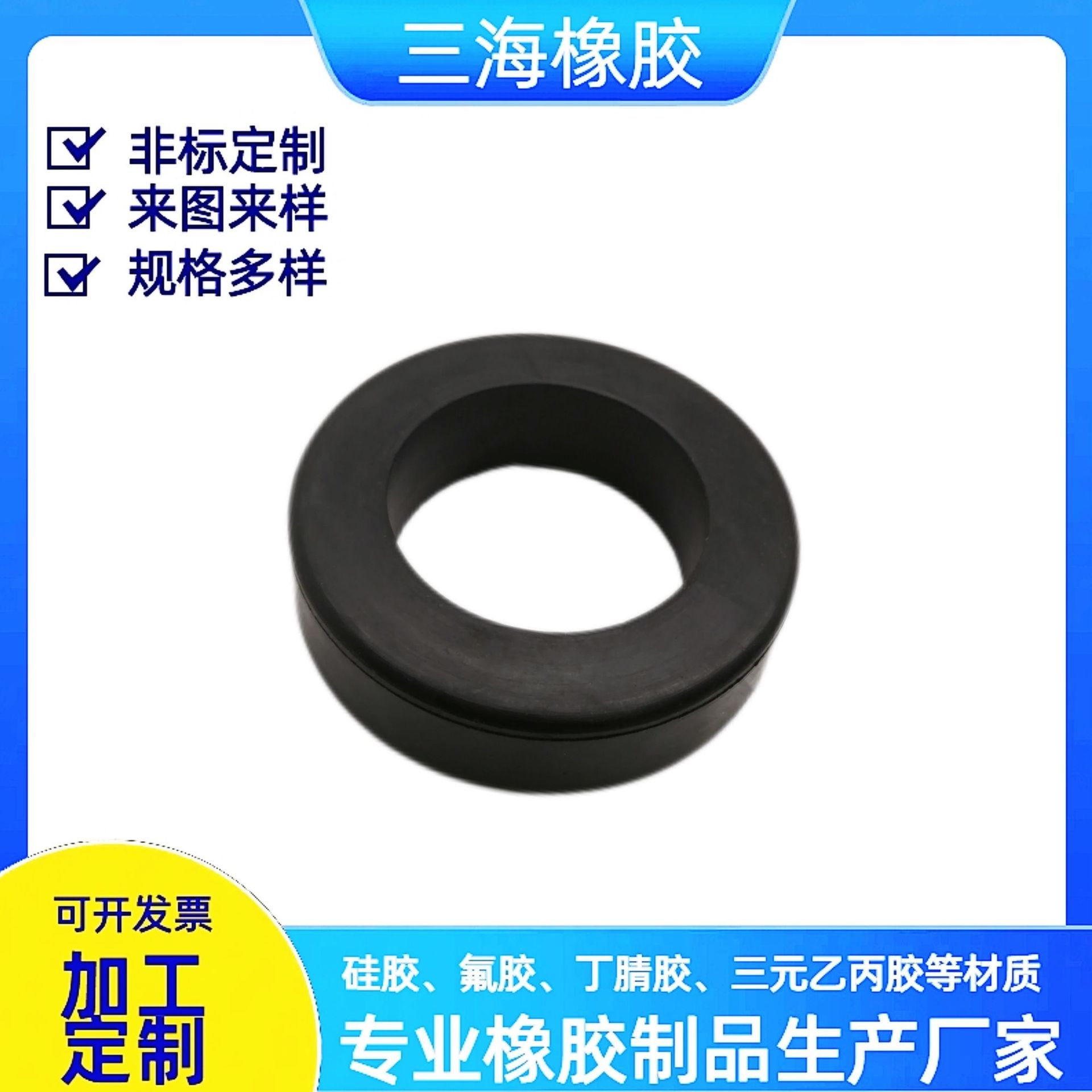 橡胶减震垫缓冲垫圆形空调风机水泵防震绝缘垫脚机械黑色工业橡胶