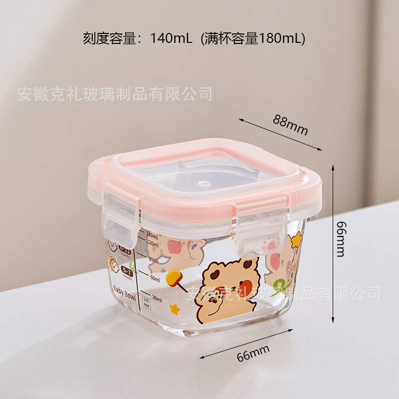 블러쉬 베어 풀컵 용량 180ml + 오렌지색 투명뚜껑