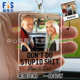 跨境代发个性化汽车照片装饰品diy透明亚克力图片彩印车内挂件