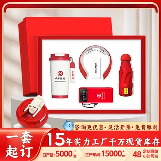商业礼品套装咖啡杯颈椎仪企业高档礼品送客户伴手礼定制实用礼物