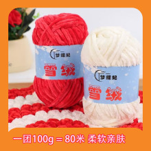 ѩ�᠖ ѩ�q��z�q��ë���hЬ�����|��żñ�Ӈ�������Ьdiy�־�ë