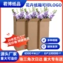 特硬加厚大型定制纸箱