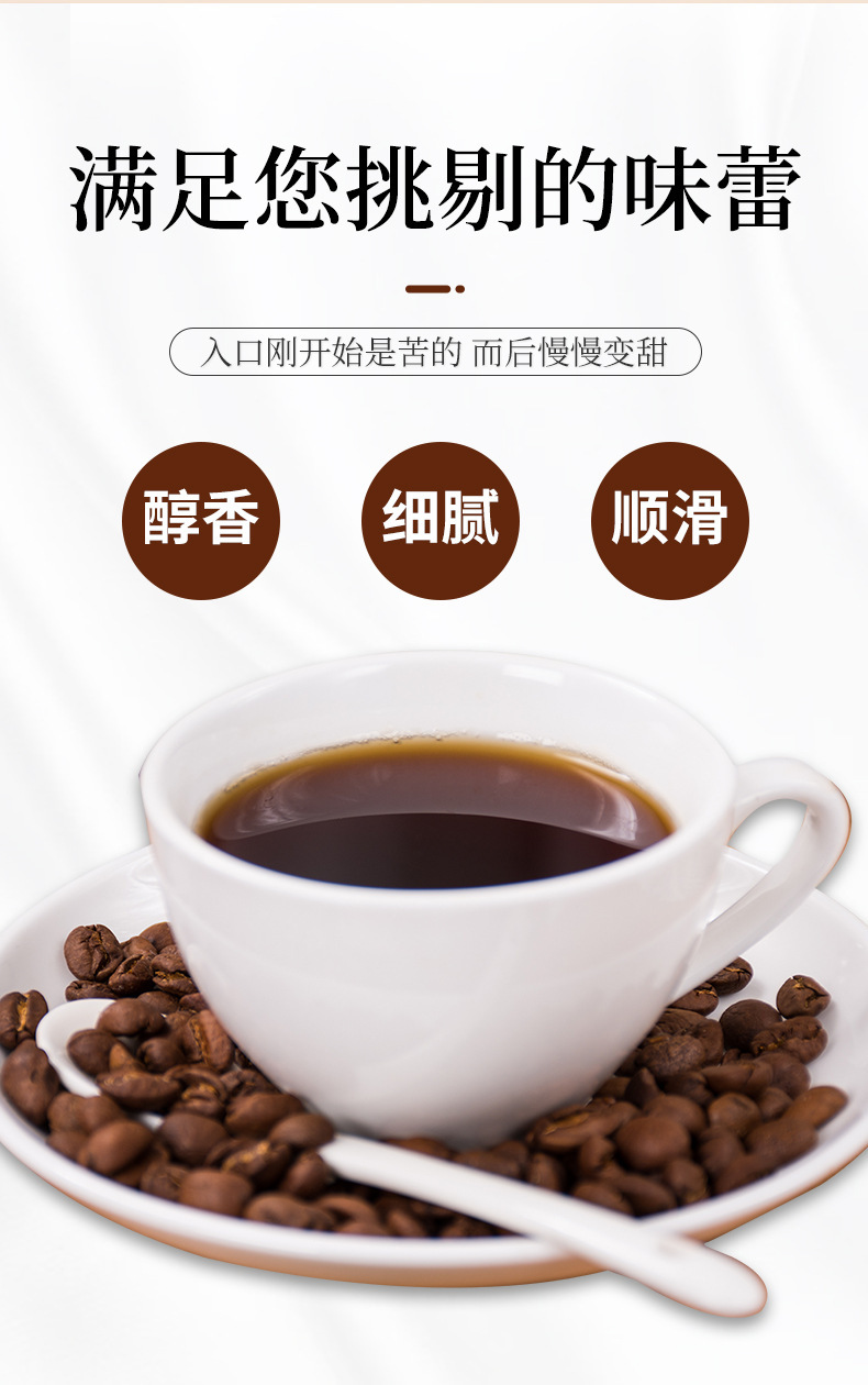 White Kidney Bean Black Coffee Instant Americano Sugar Free Zero Fat 20g Box 10 Sachets overview