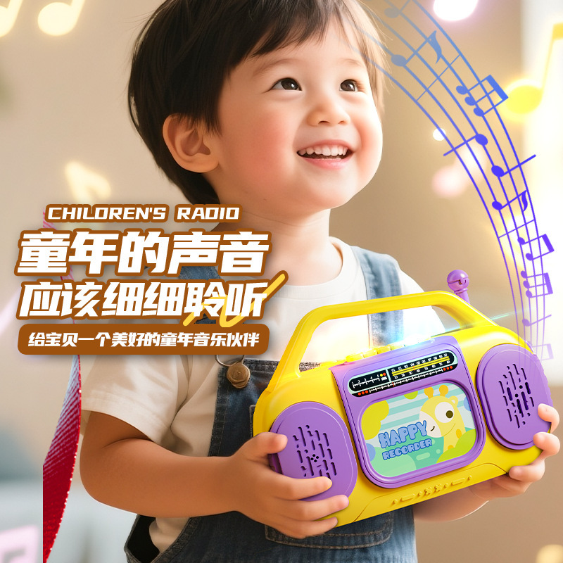 子供用ラジオ早期教育赤ちゃんストーリーテリングマシン啓発音と光音楽ストーリーオールインワン幼児学習おもちゃ|undefined