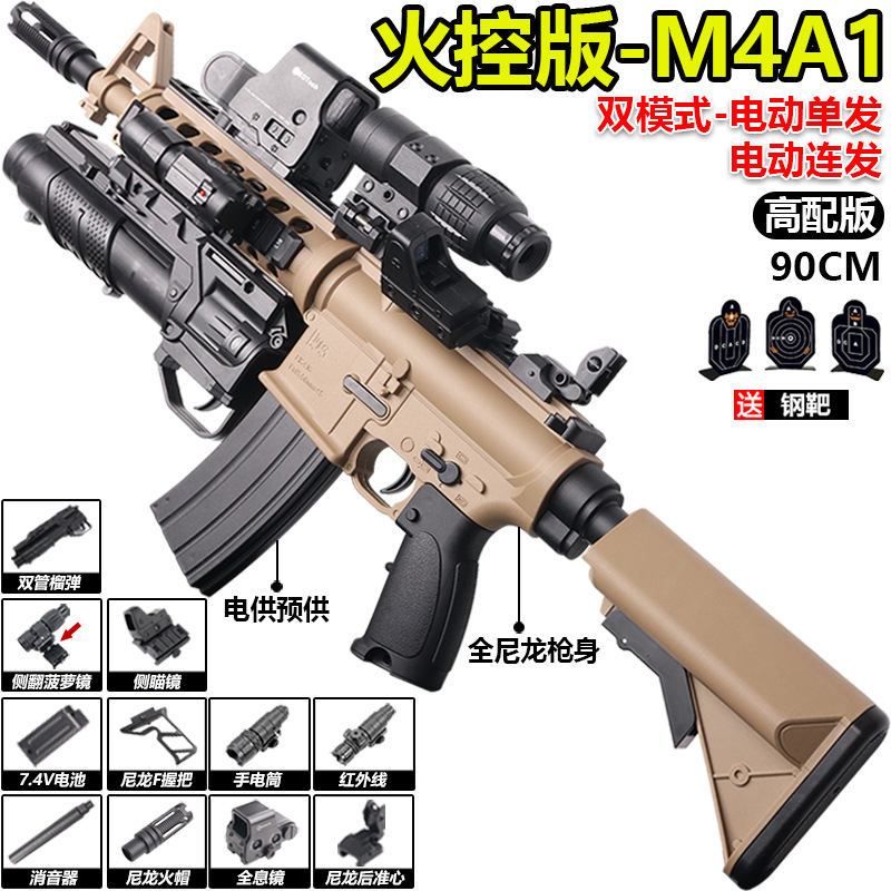 Bolonger Electric Single Shot + Continuous Shot Nylon Fire Control Version M4A1-…