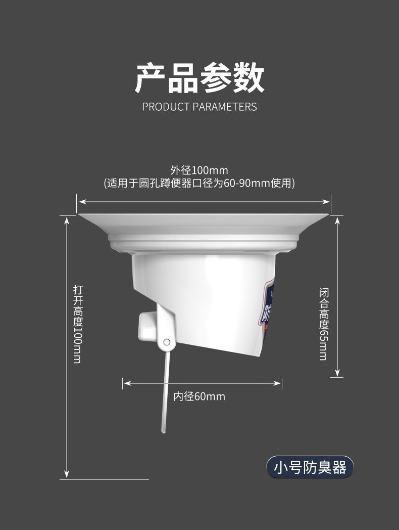 Toilet deodorizer, bathroom odor blocker, squat toilet clogging and odor return wonder device, household squat toilet, squat toilet cover, toilet bowl undefined