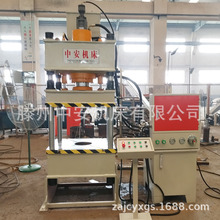 厂家直供260吨三梁四柱液压机   汽车水箱成型压力机   板材拉伸