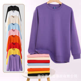 定制圆领卫衣320g华棉印字logo班服工作服团体服批发春秋卫衣