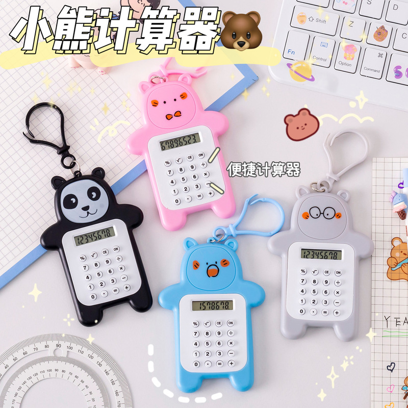 Cartoon portable bear flexible glue calculator children's schoolbag pendant primary school student small gift keychain pendant wholesale Cartoon portable bear flexible glue calculator children's schoolbag pendant primary school student small gift keychain pendant wholesale
