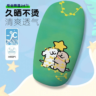 Cute Cartoon Character Series Themed Electric Vehicle Seat Cover, Summer Heat-Insulating and Breathable Seat Cover for Electric Vehicles (Electric car cushion) - cute-cartoon-image-1-cushion