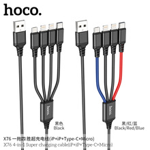 HOCO/�ƿ� X76 һ���� �ٳ����������֙C��늾��m����O����׿TC