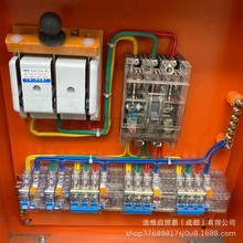 临时施工配电箱 500*600 漏电保护配电箱 三级配电箱 防雨箱