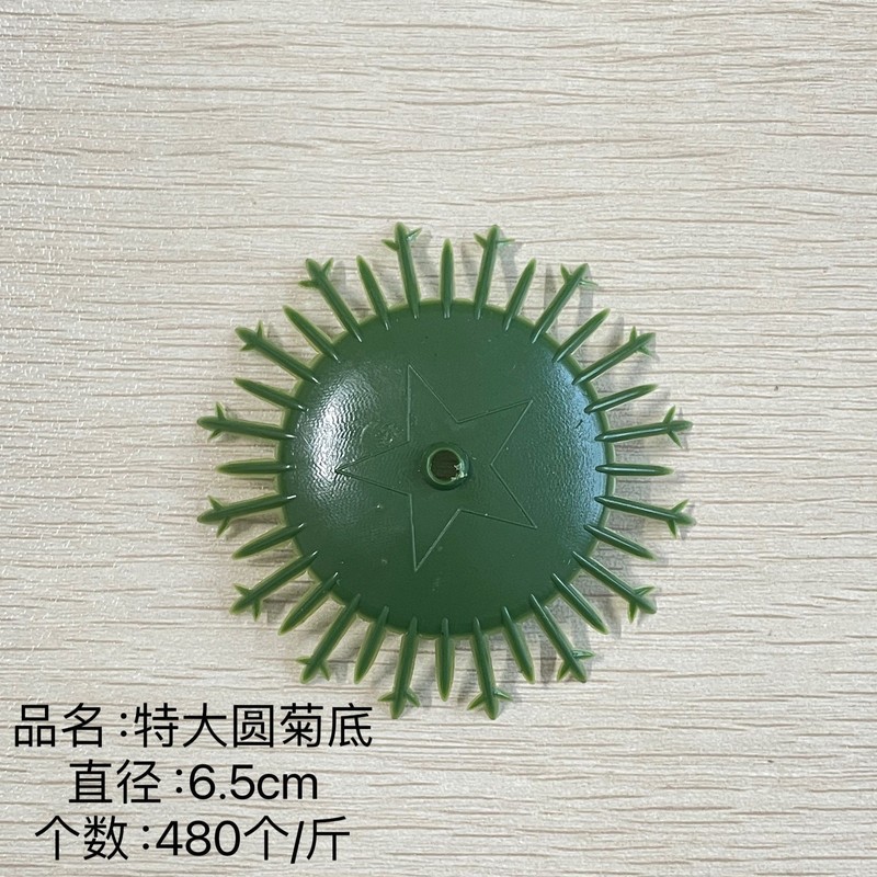 仿真玫瑰花蕾托香皂花底托塑料花托DIY底座太阳花菊花底托配件|undefined