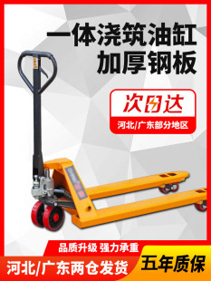 Manual Hydraulic Pallet Truck Forklift Lift Truck Ton Hydraulic Lift Truck Factory Pallet Hand Truck