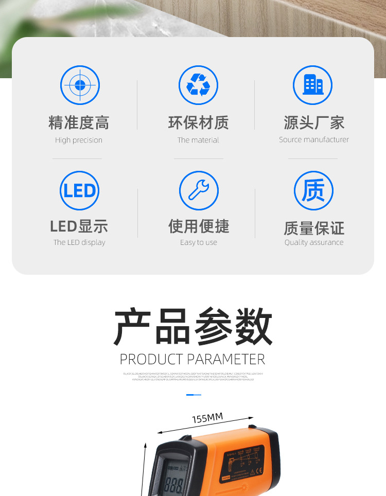 GM320红外线测温仪