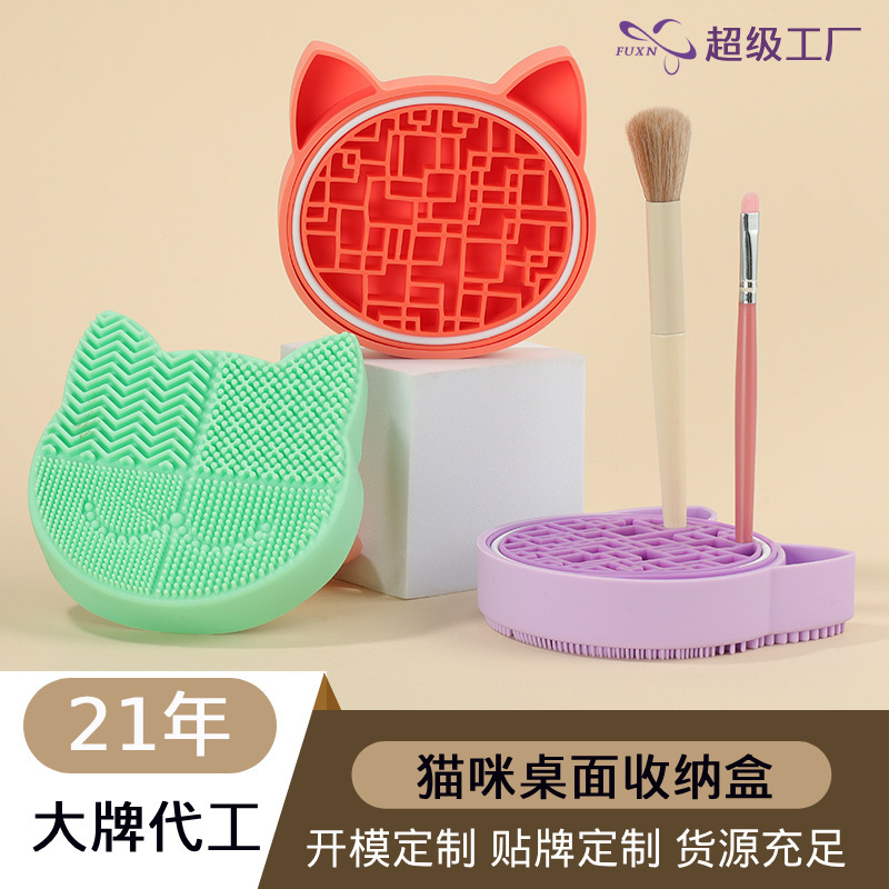 Silicone Makeup Brush Storage Rack Cleaner Base Cat-Shaped Storage Box Foundation Brush Holder Cleaning Tools Wholesale